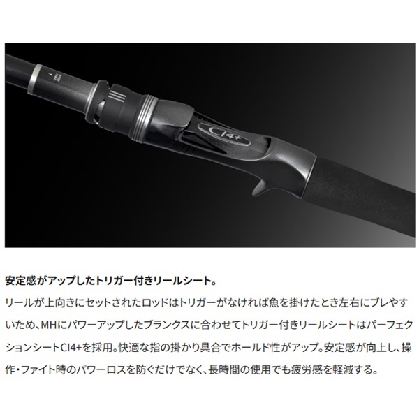 シーリアエクスチューン ベイトさぐり